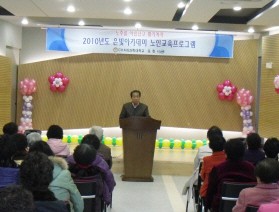 2010 포천시 은빛아카데미 5기 수료식